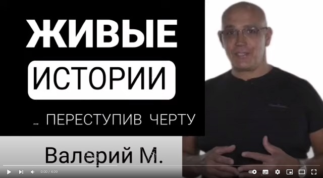 Thumbnail Image of YouTube Video Testimonial